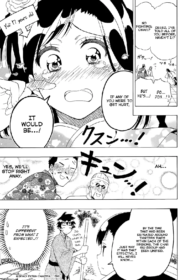 Nisekoi Chapter 133.1 image 4_optimized
